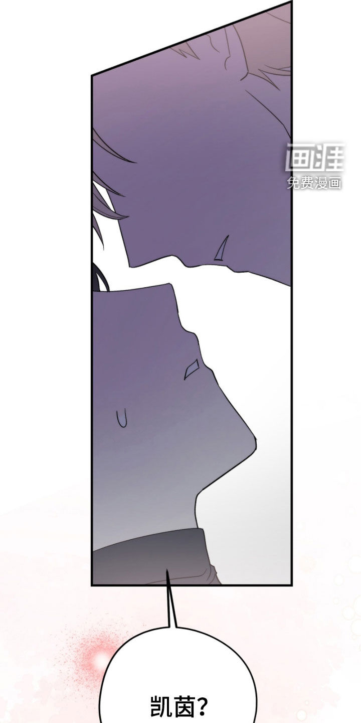 第75话 第39页