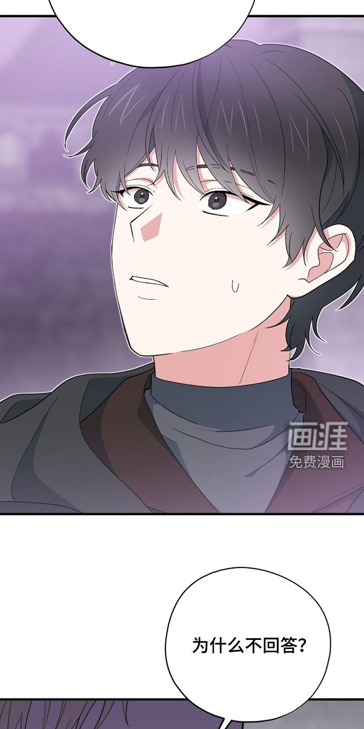 第74话 第39页