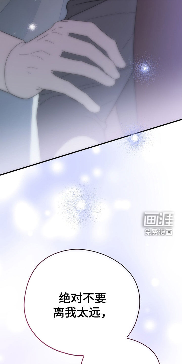 第74话 第42页