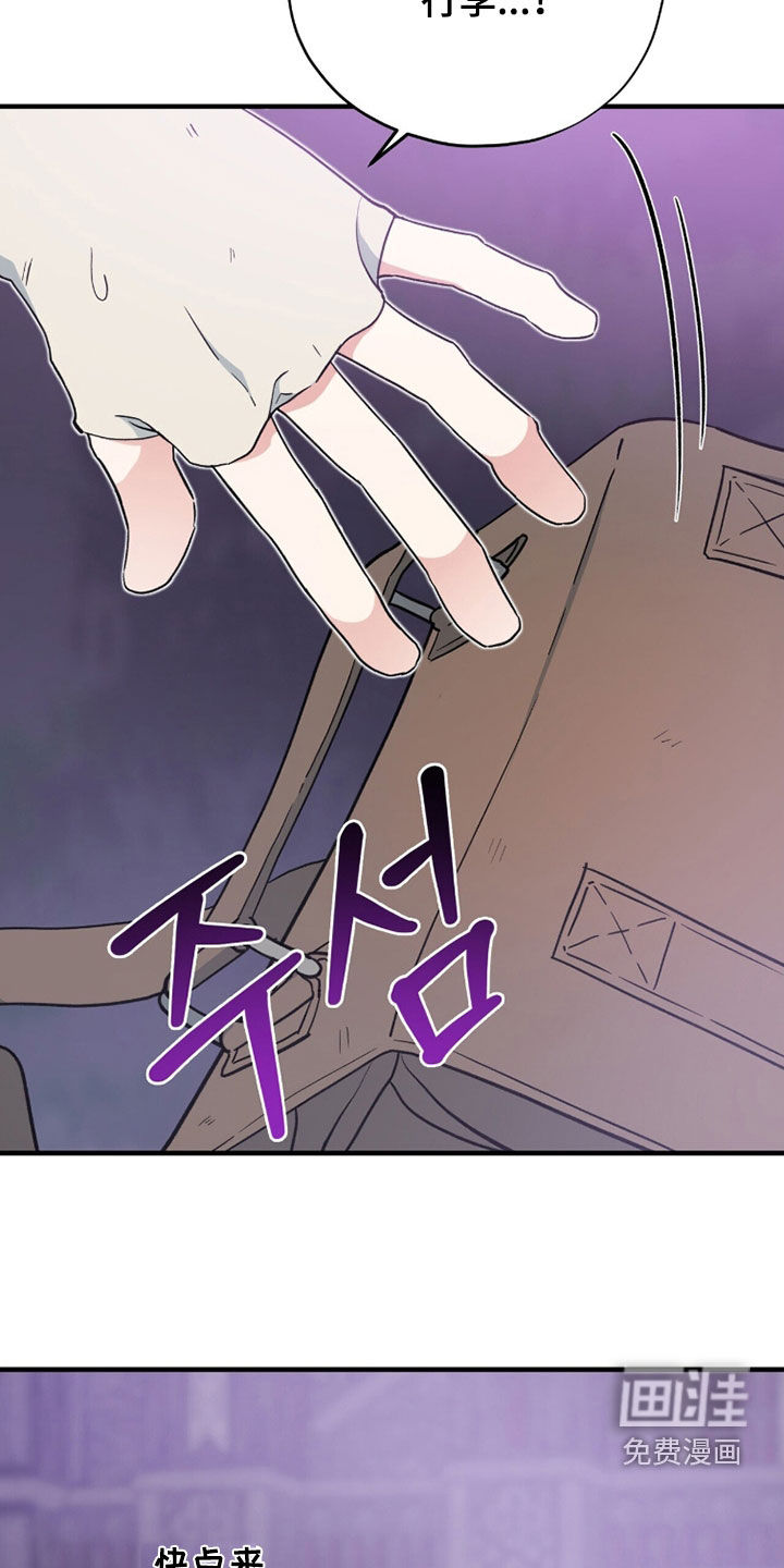 第74话 第5页