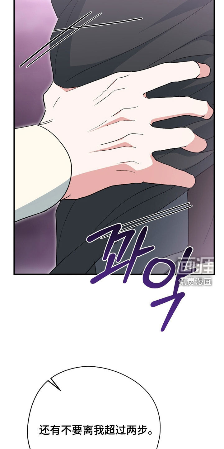第74话 第38页