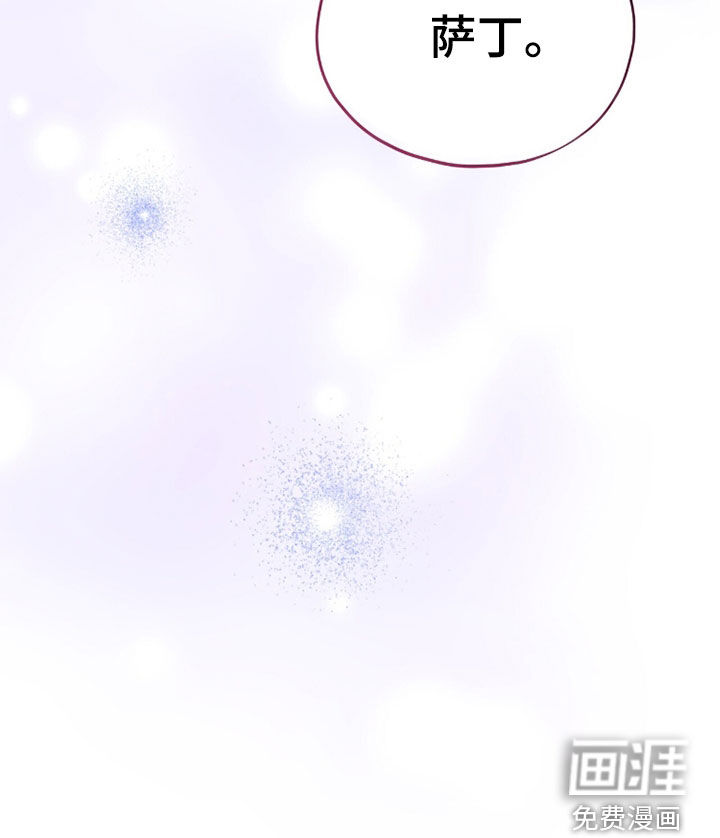 第74话 第43页