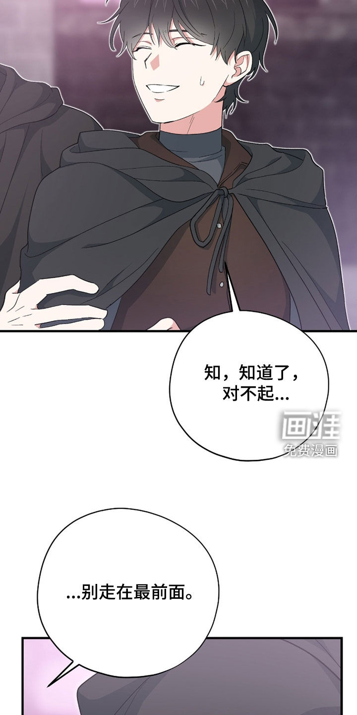 第74话 第37页
