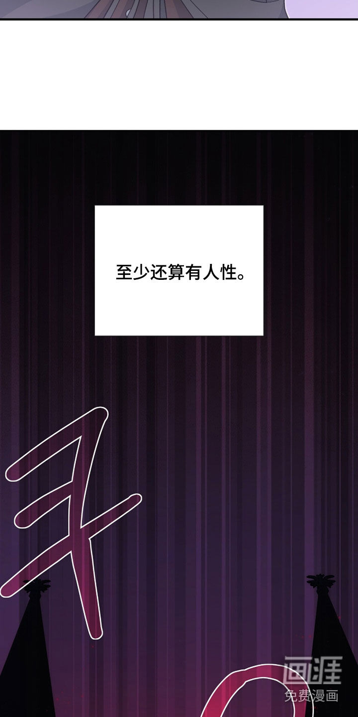 第74话 第18页
