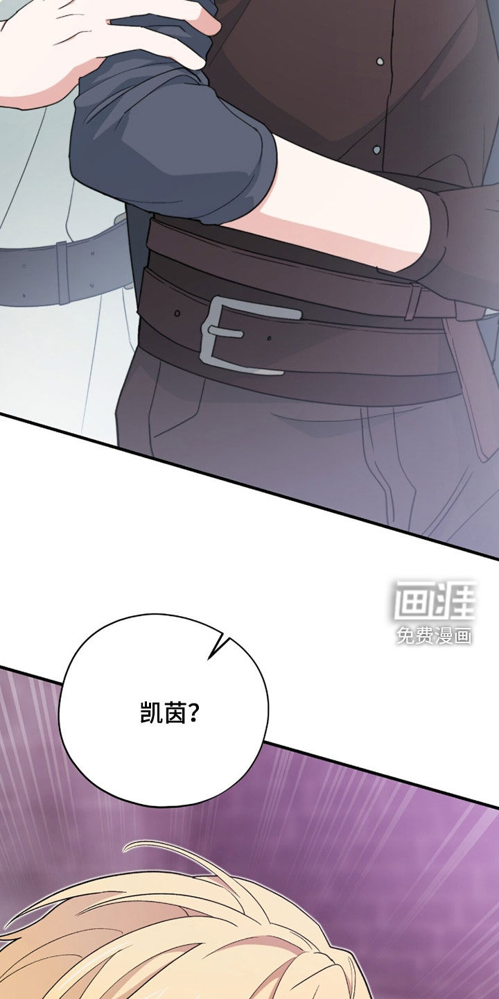 第74话 第32页