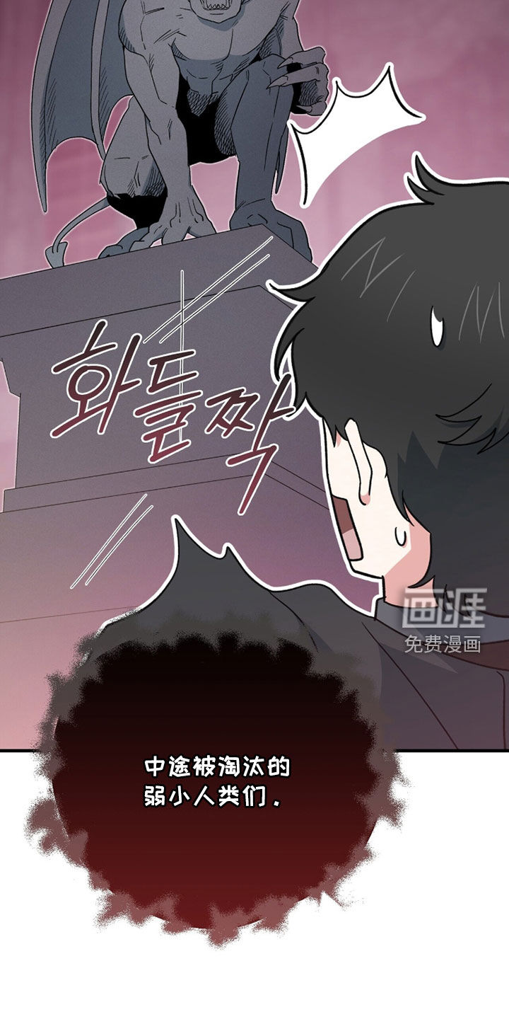 第74话 第26页