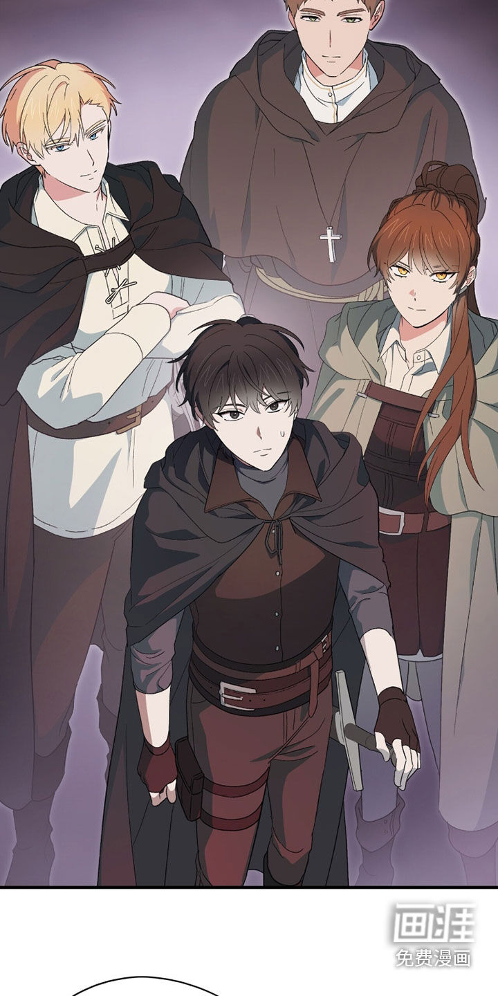 第74话 第21页