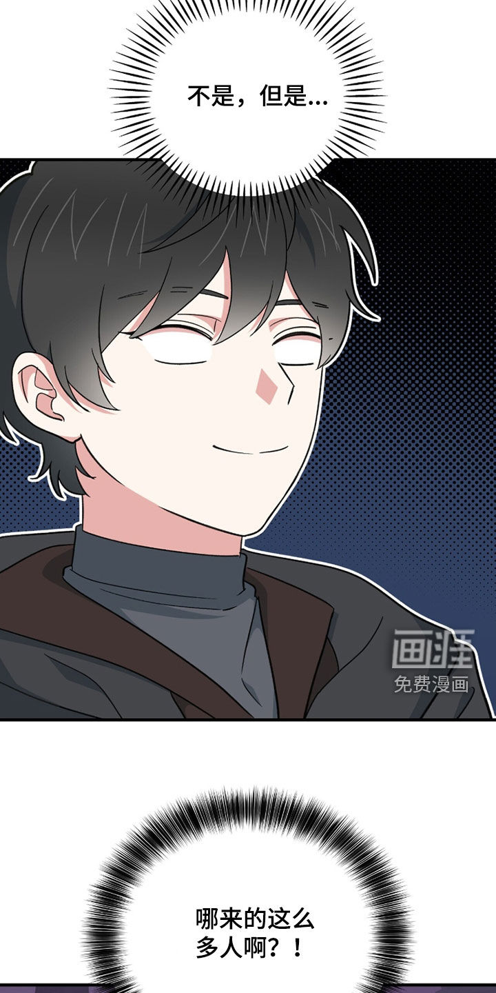 第73话 第29页