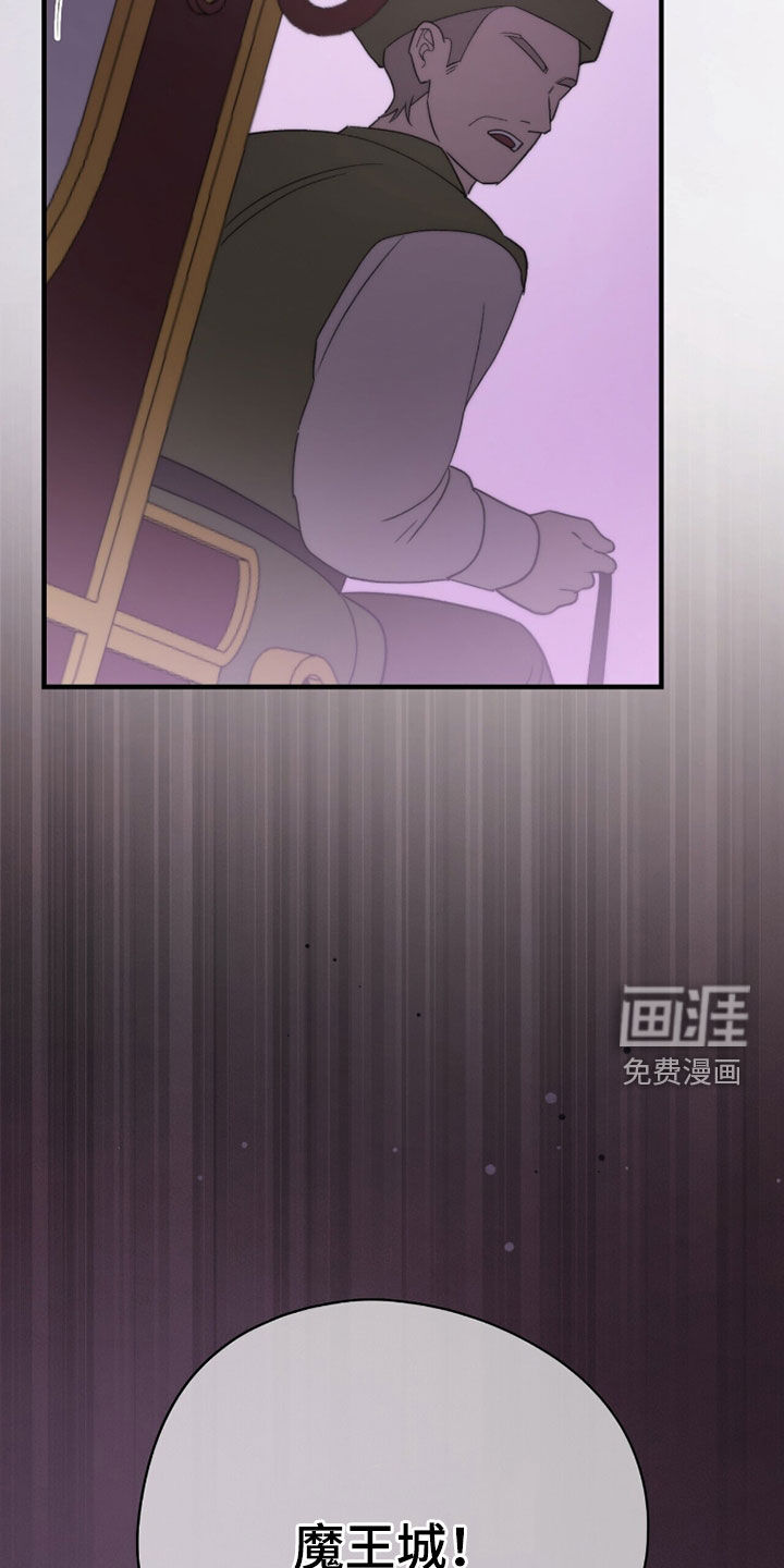 第73话 第25页