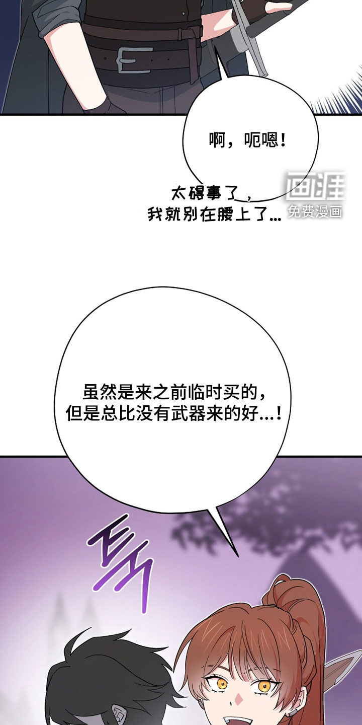 第73话 第40页