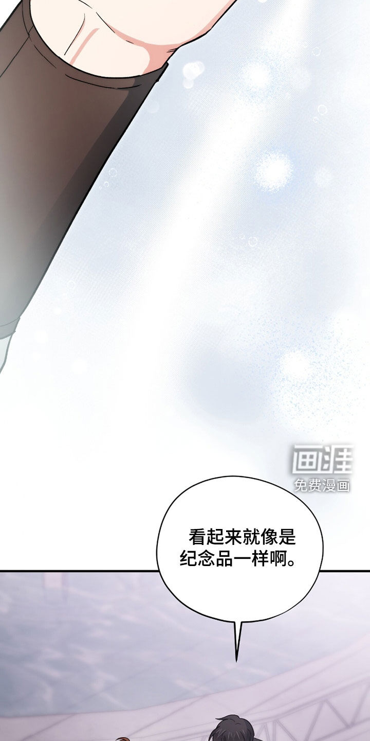 第73话 第2页