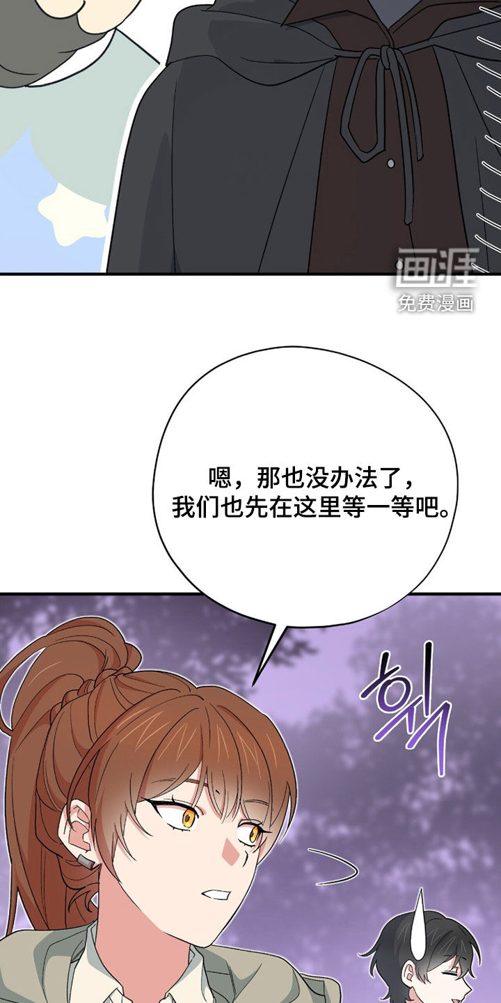 第73话 第38页