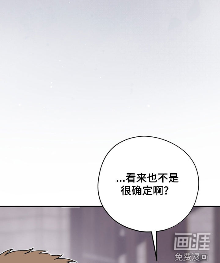 第73话 第18页