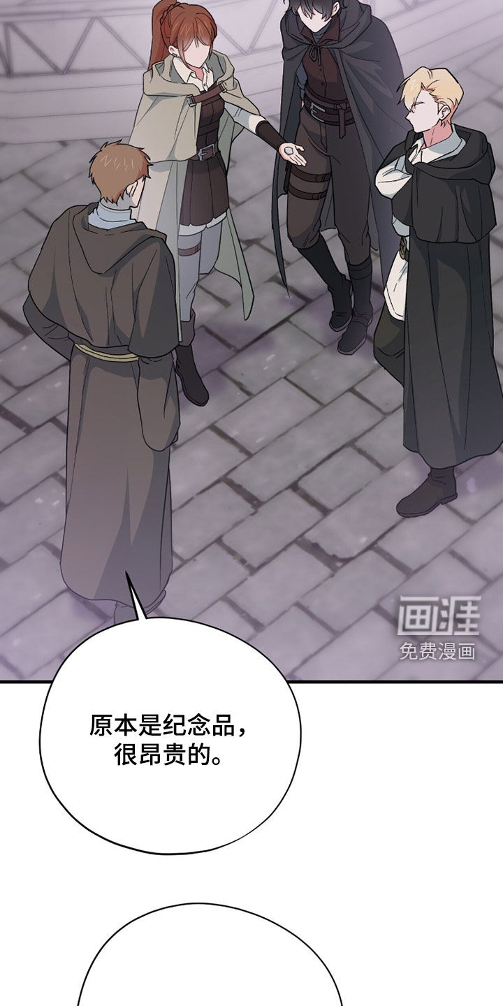 第73话 第3页