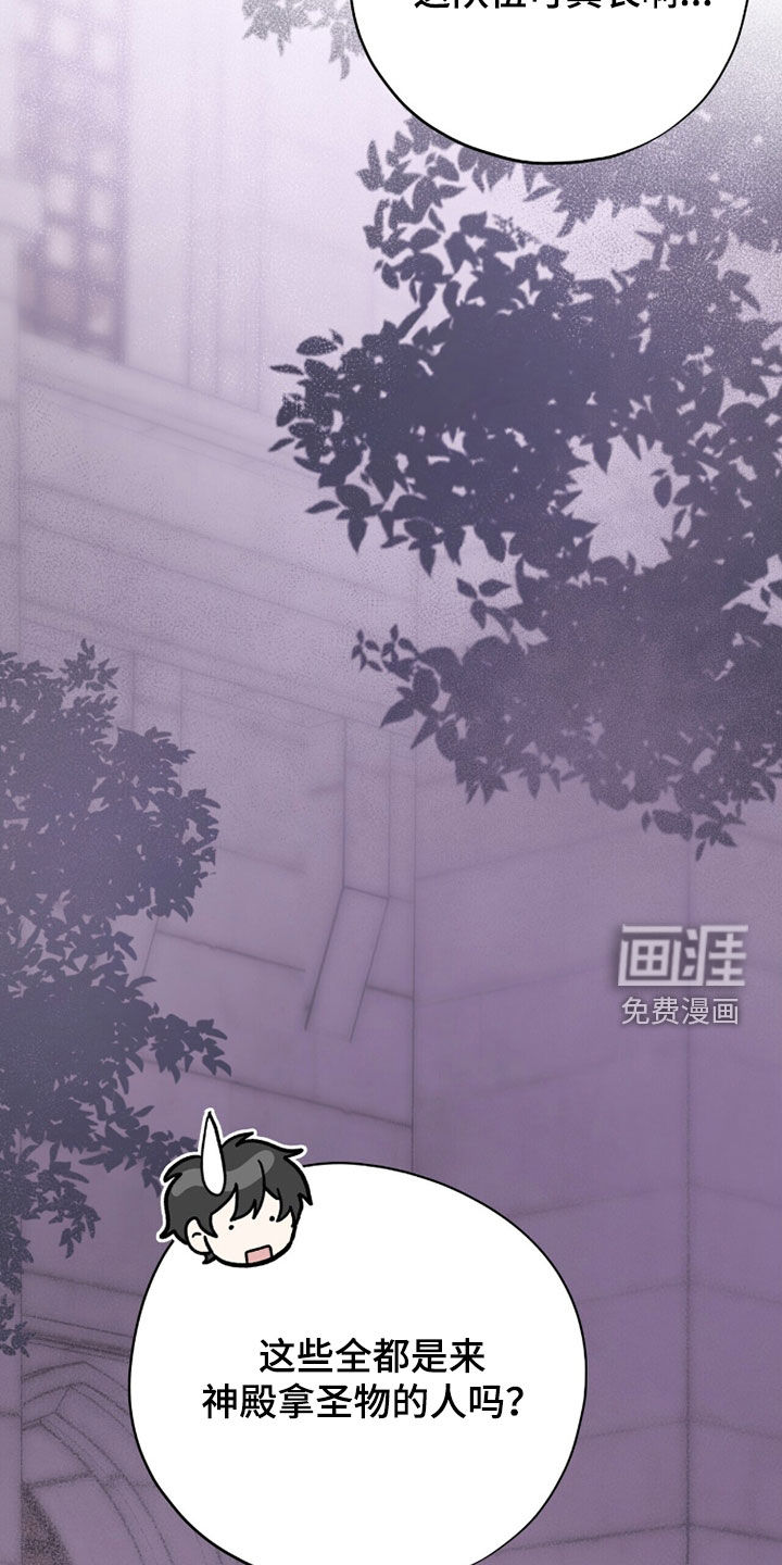 第73话 第5页