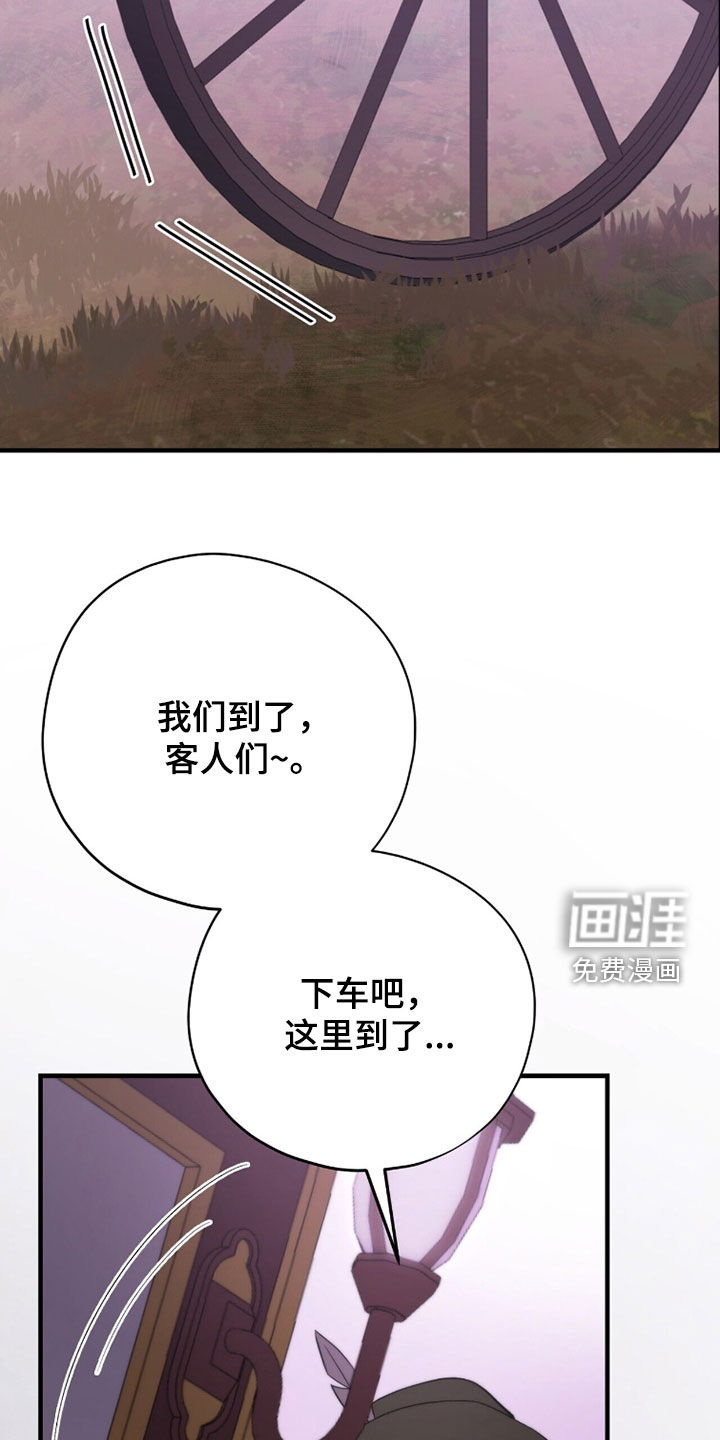 第73话 第24页