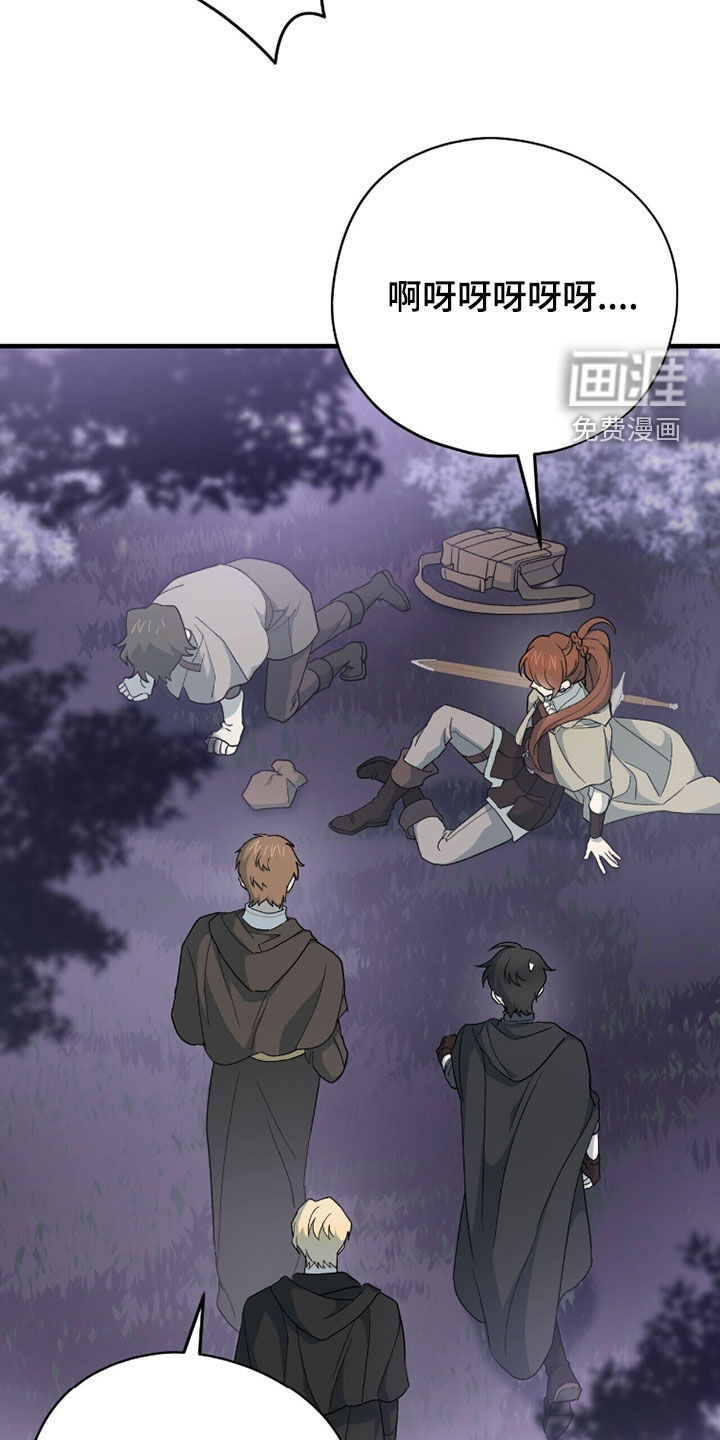 第73话 第44页