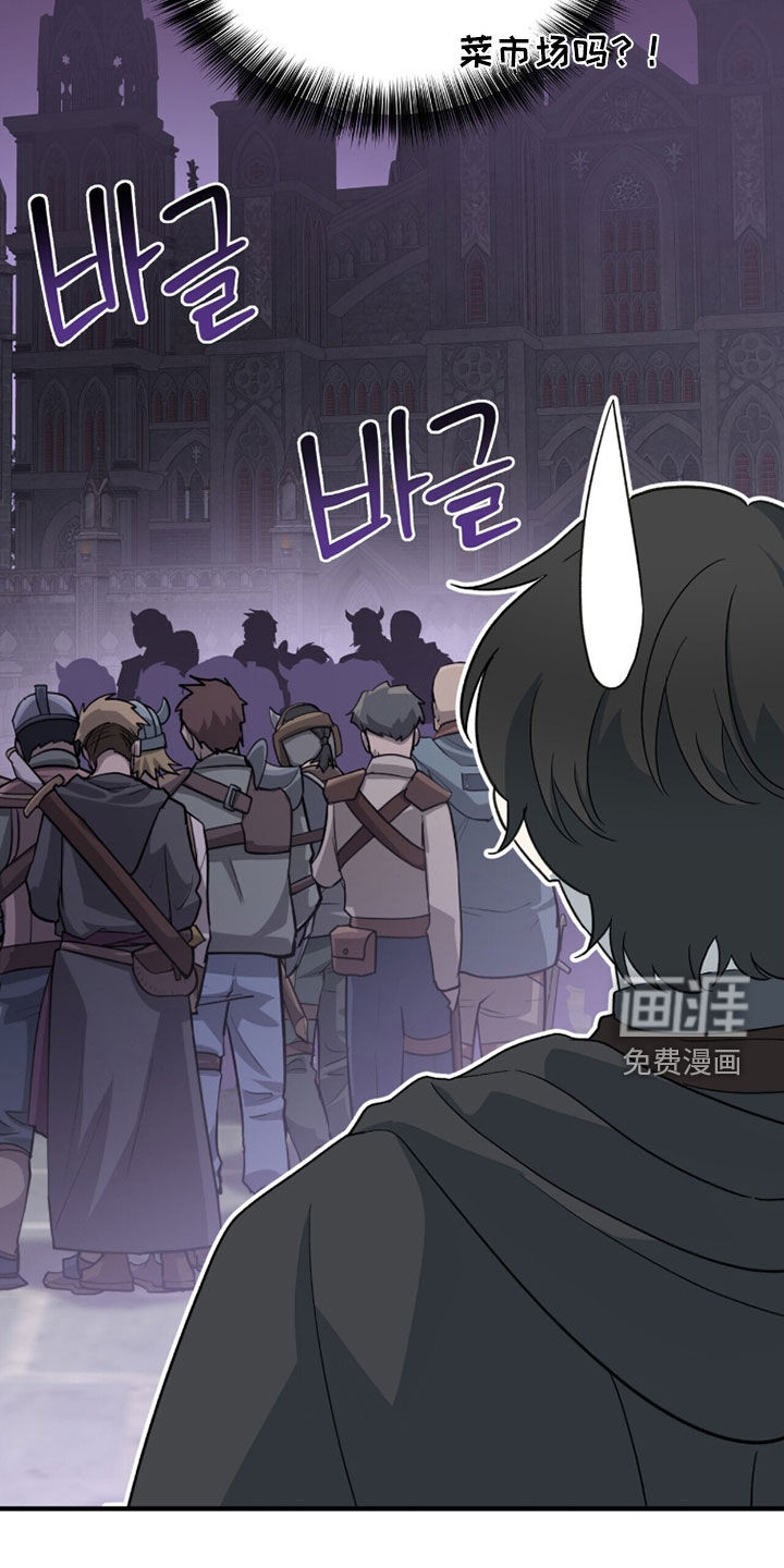 第73话 第30页
