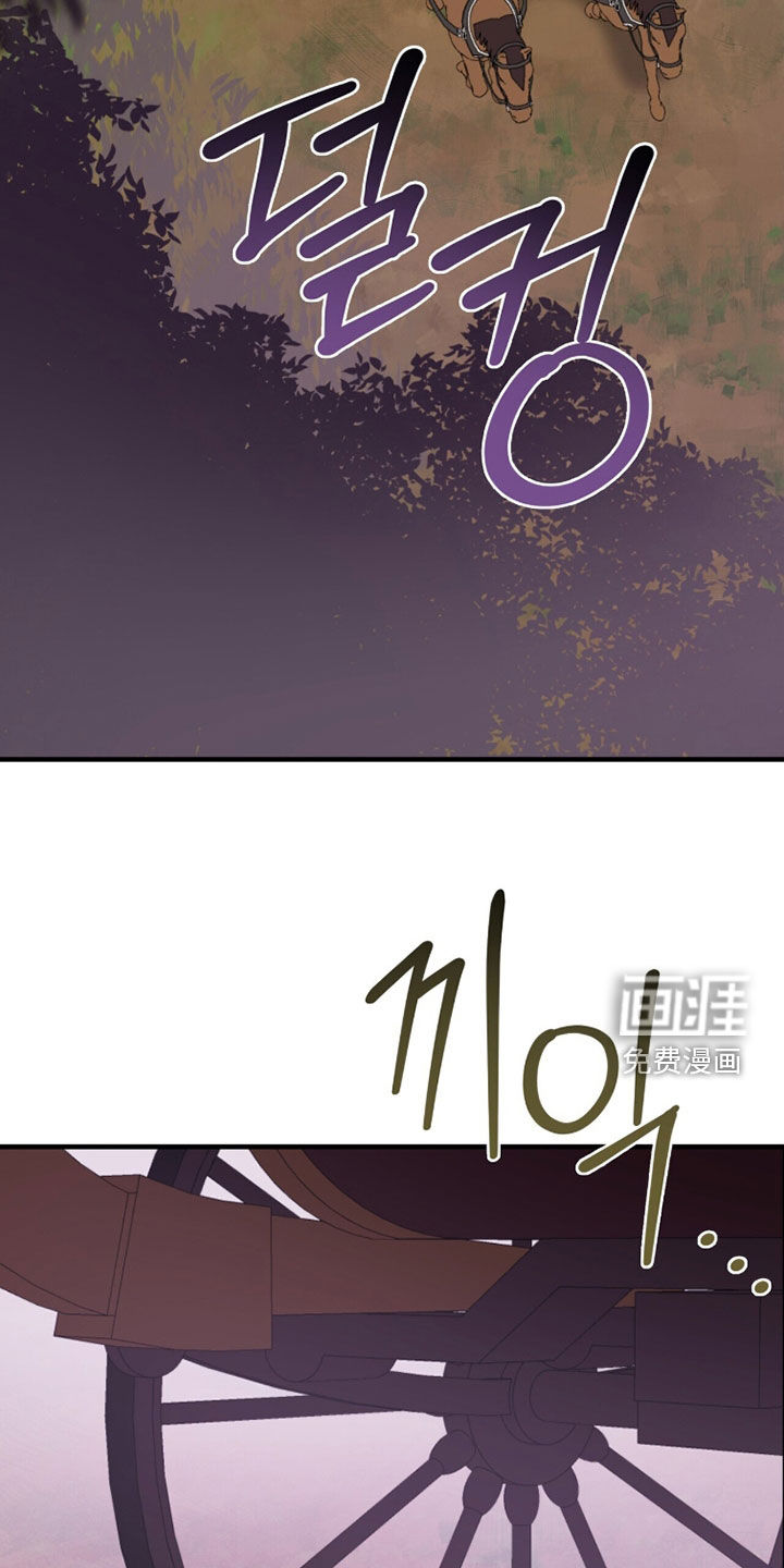 第73话 第23页