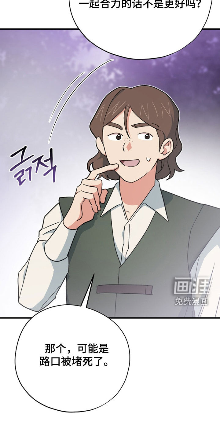 第73话 第35页
