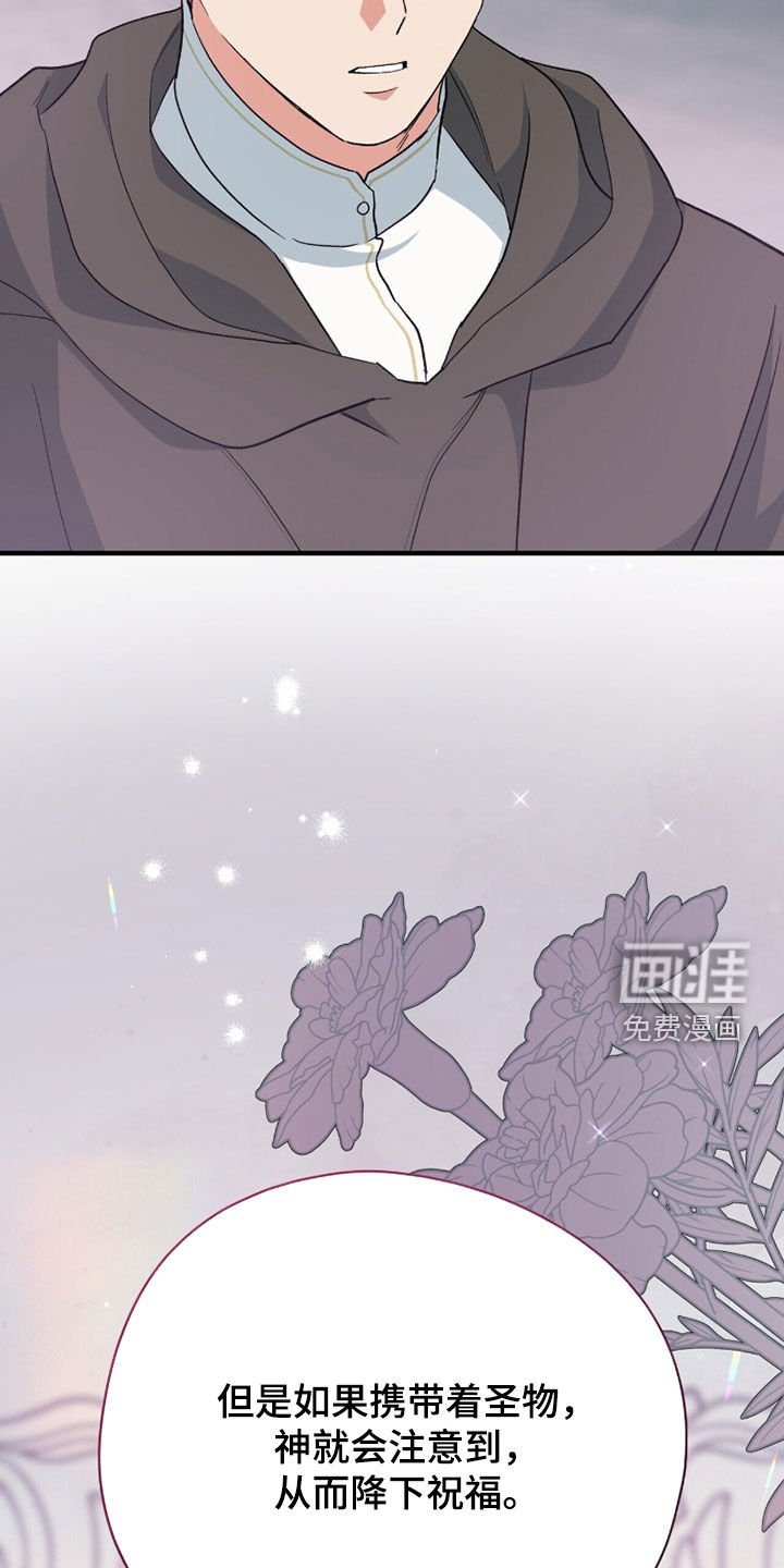 第73话 第15页