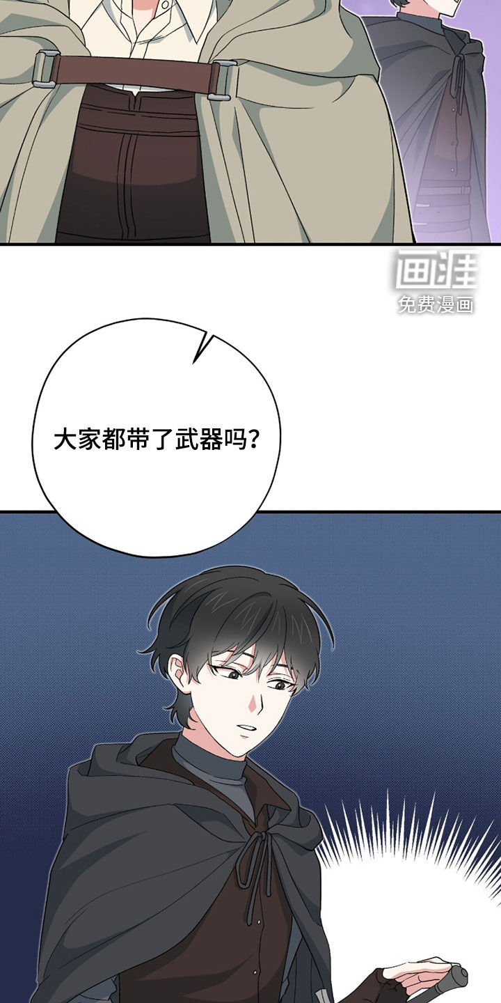 第73话 第39页