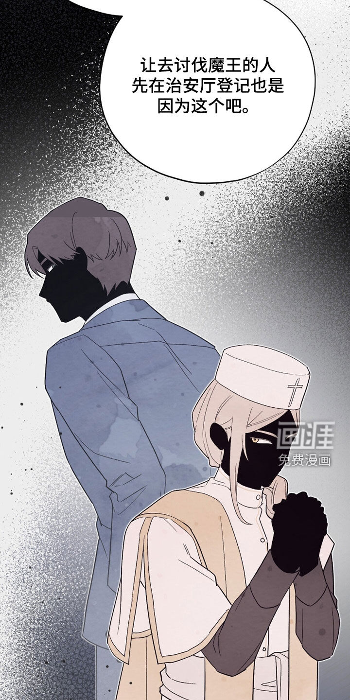 第73话 第10页