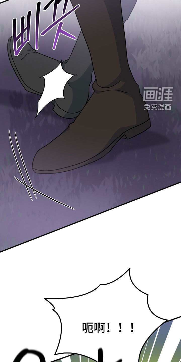 第73话 第42页