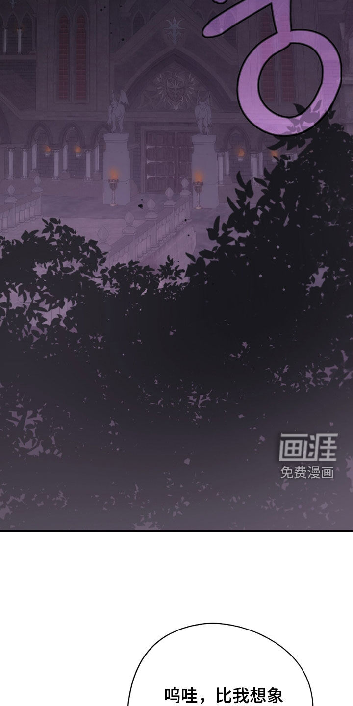 第73话 第27页