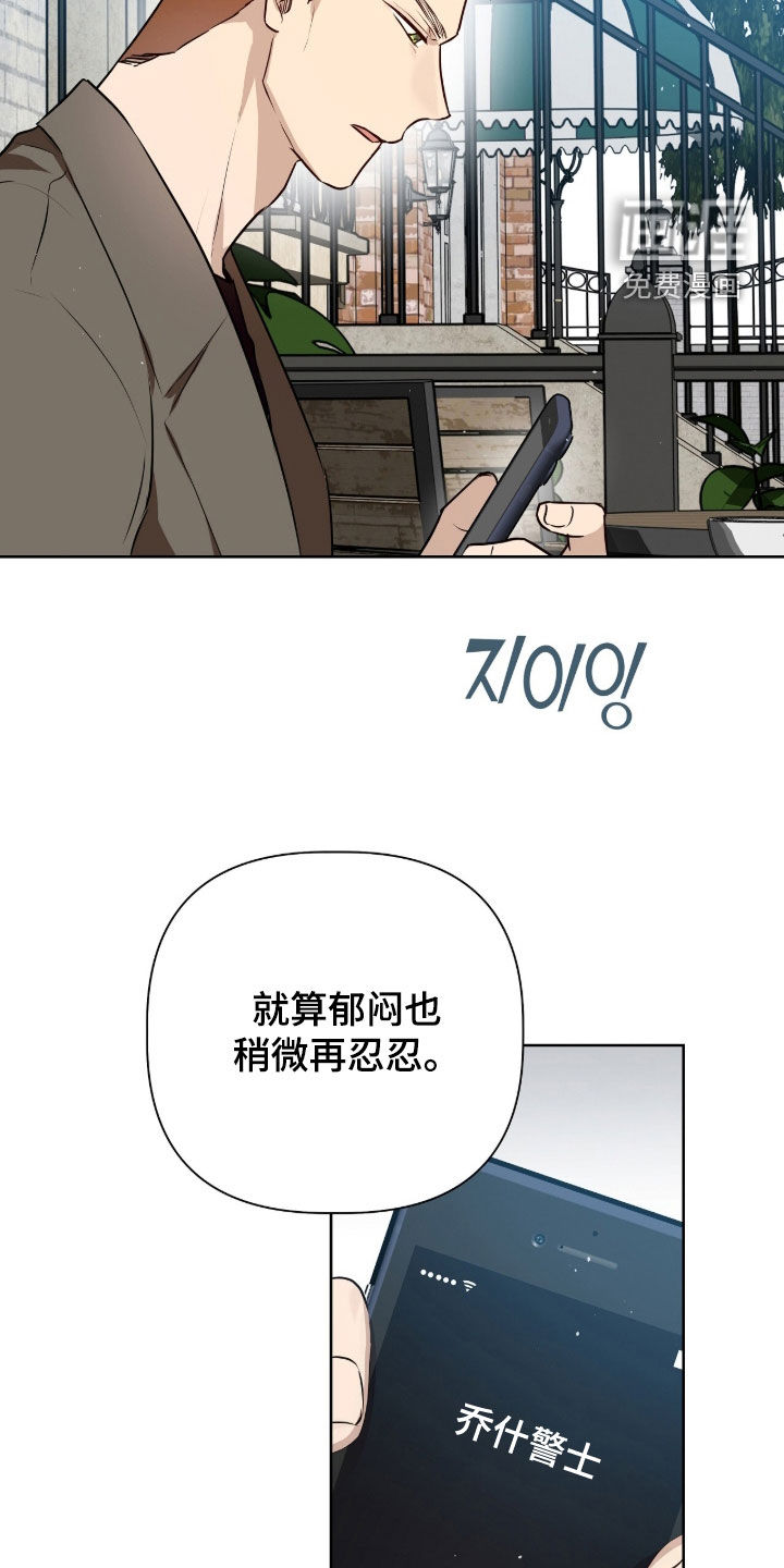 第82话9