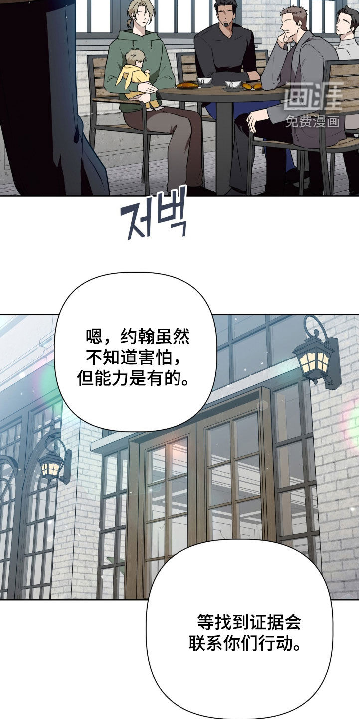 第82话12