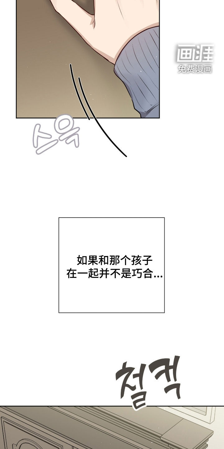第82话29