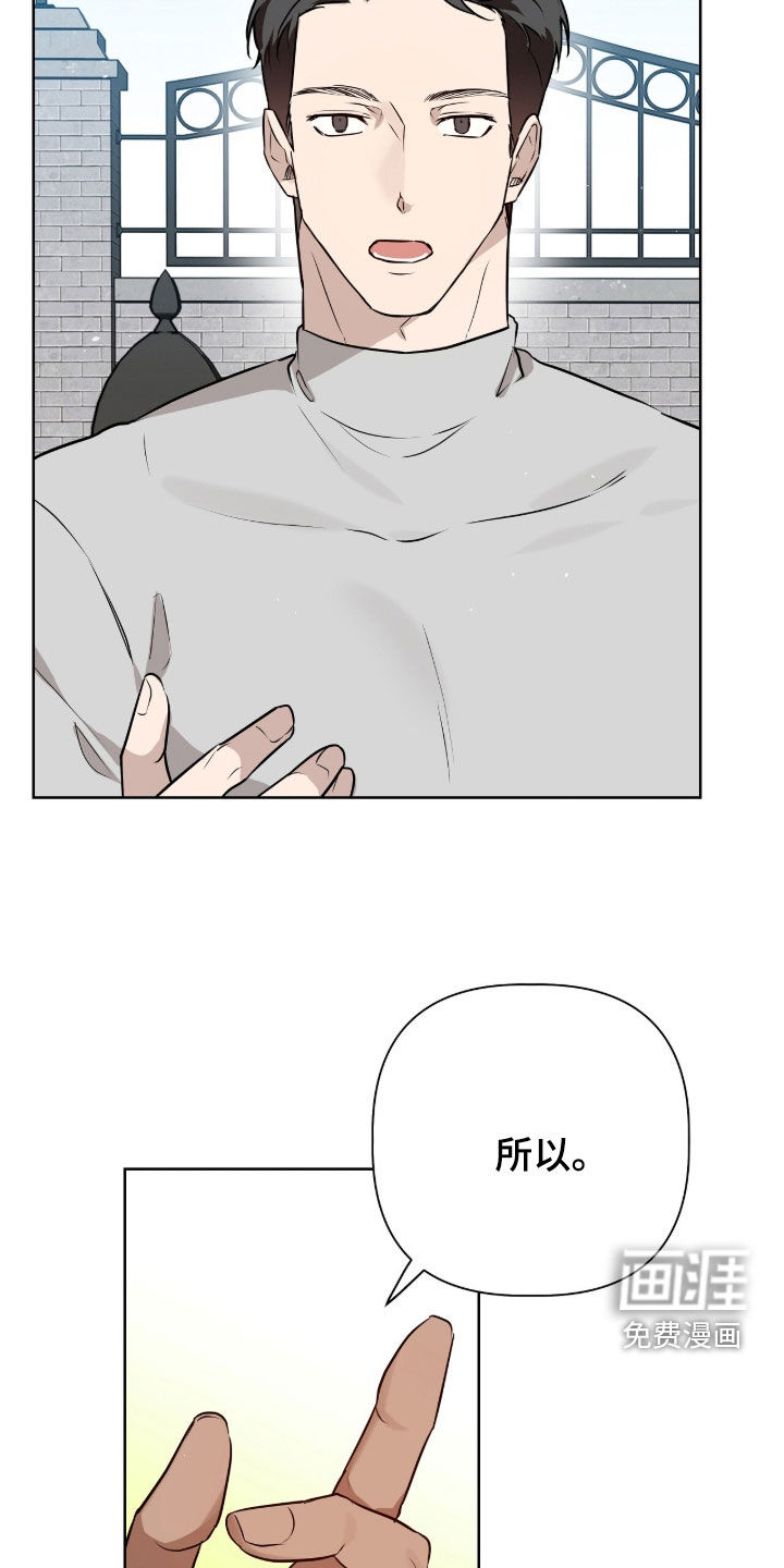 第81话25