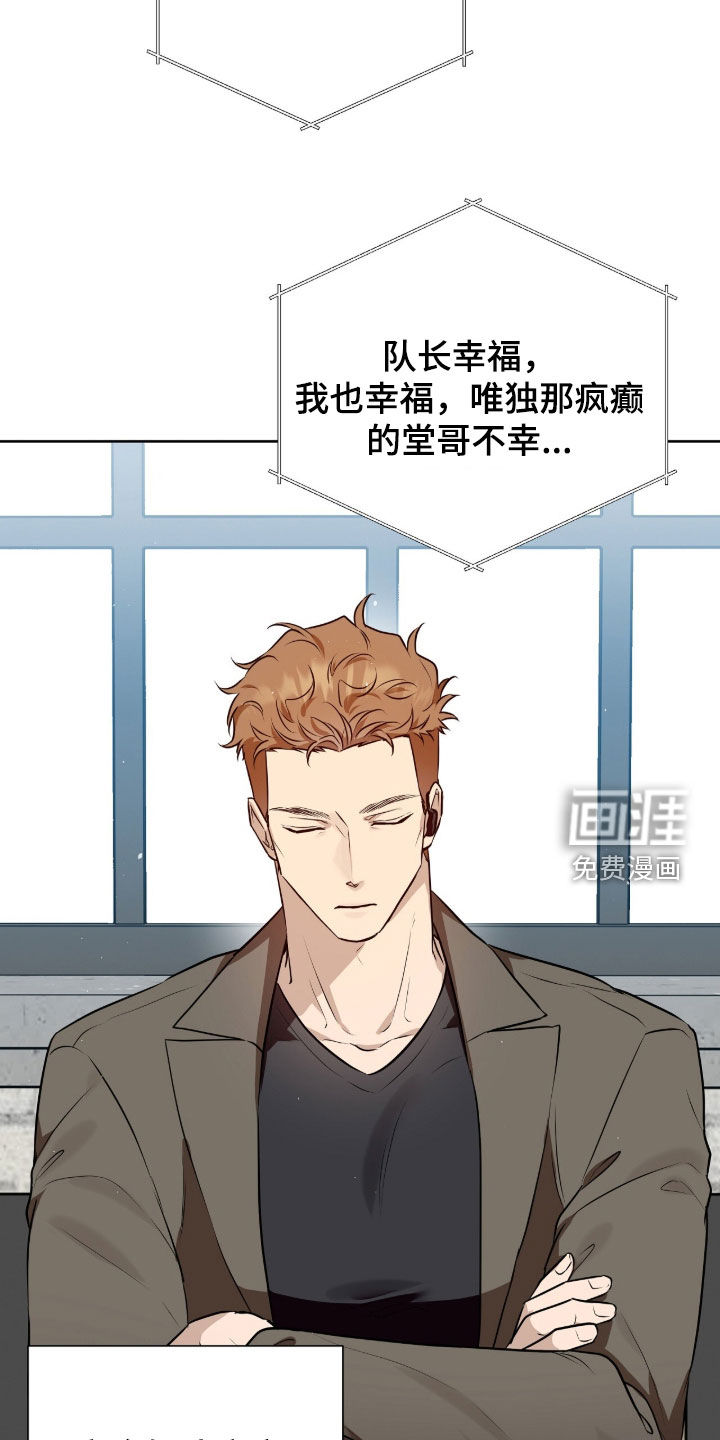 第81话14