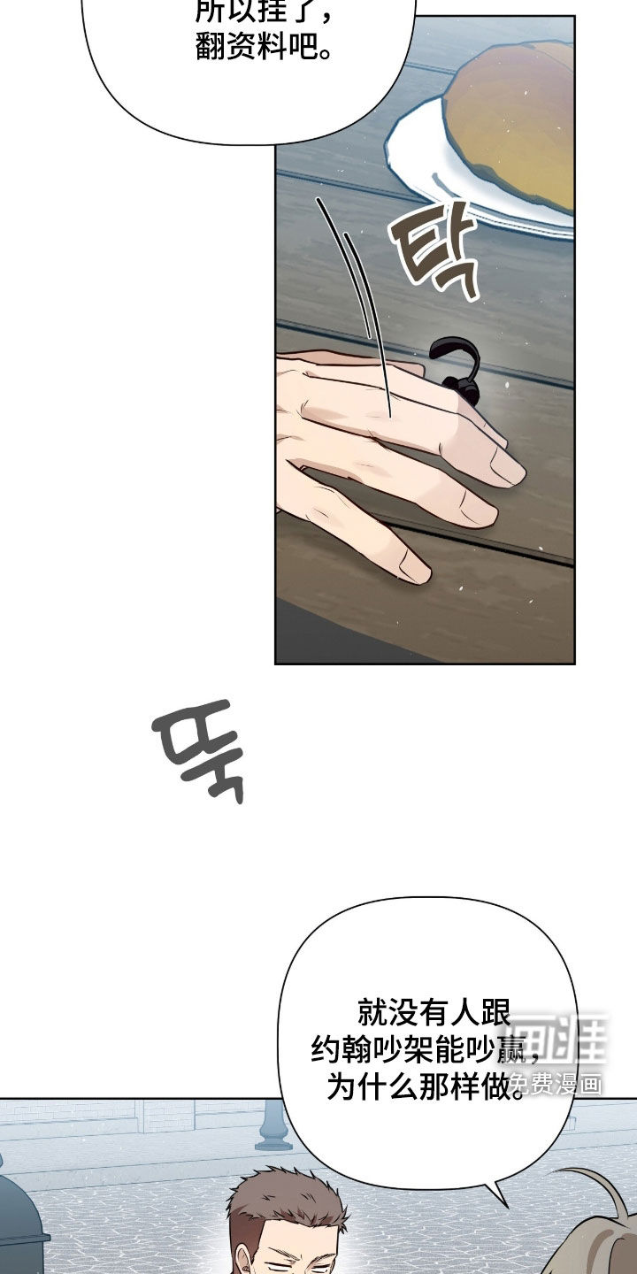 第81话18