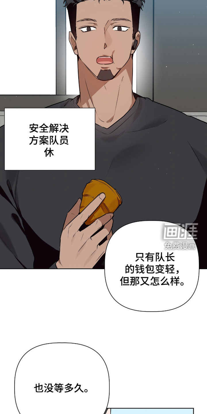 第81话5