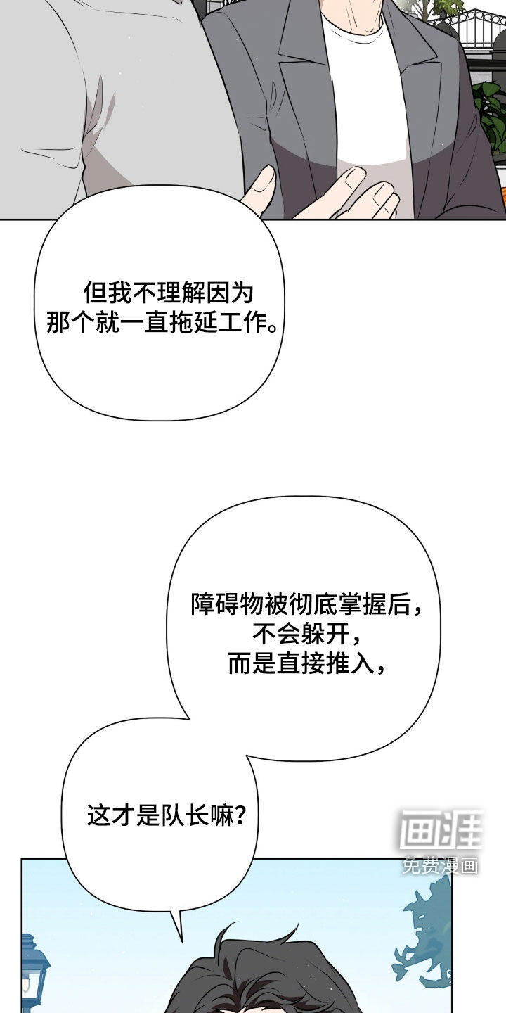 第81话24