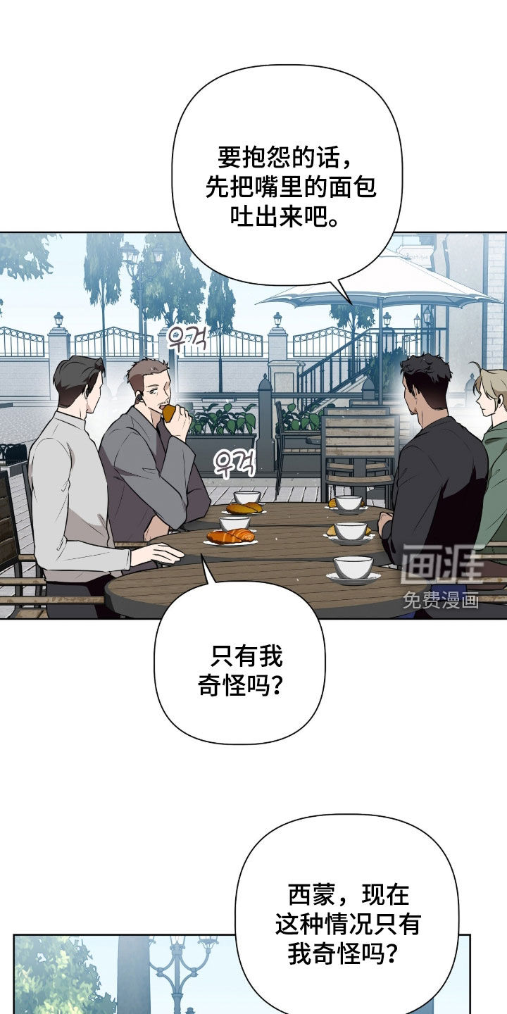第81话3