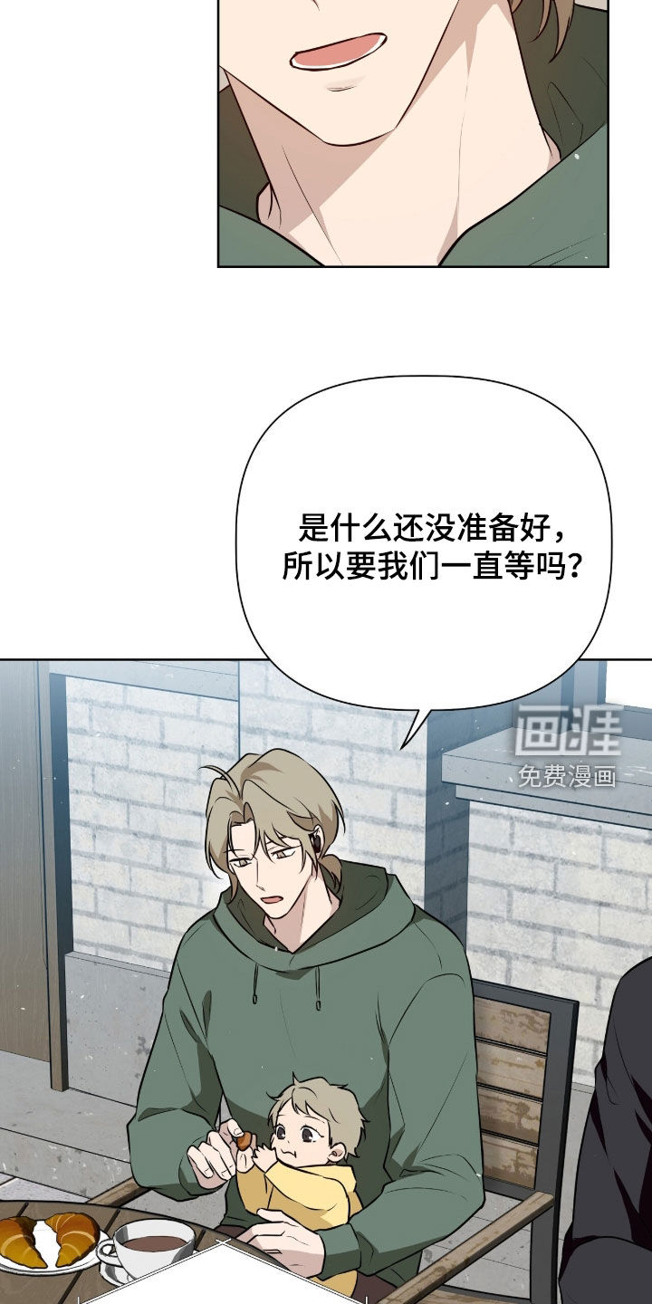第81话9
