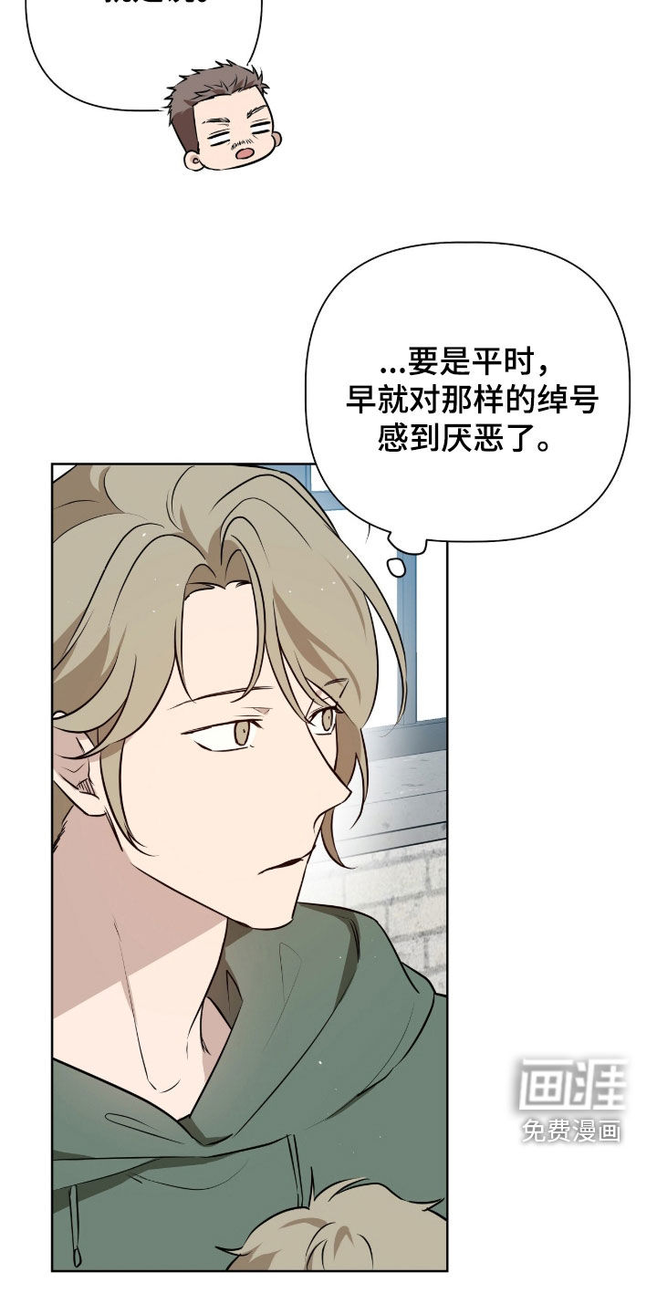 第81话28