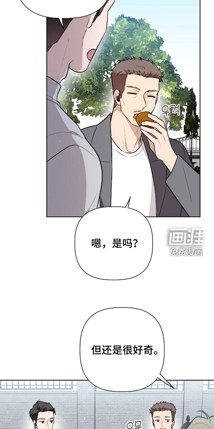 第81话6