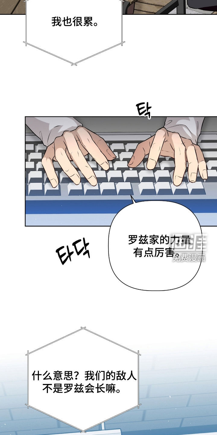 第81话10