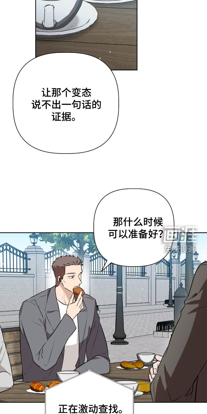 第81话13
