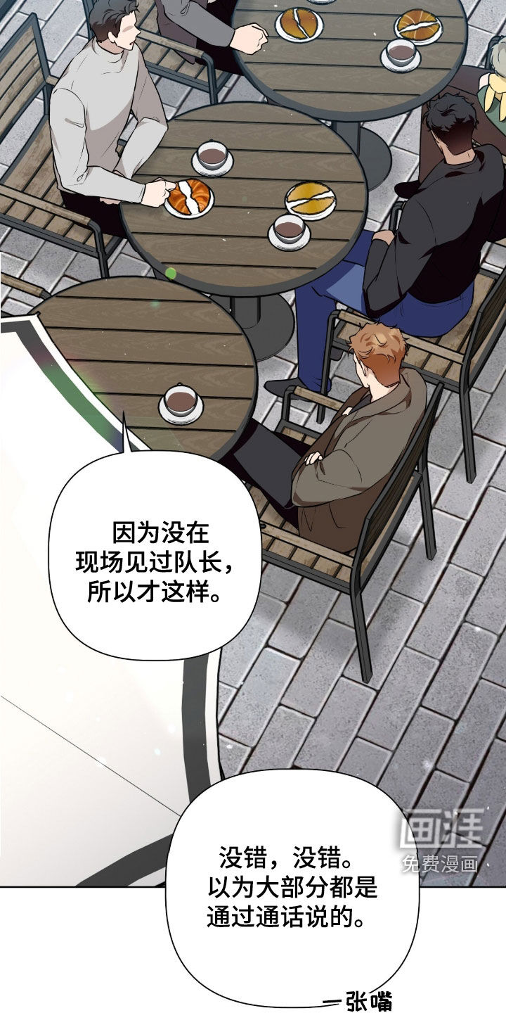 第81话20