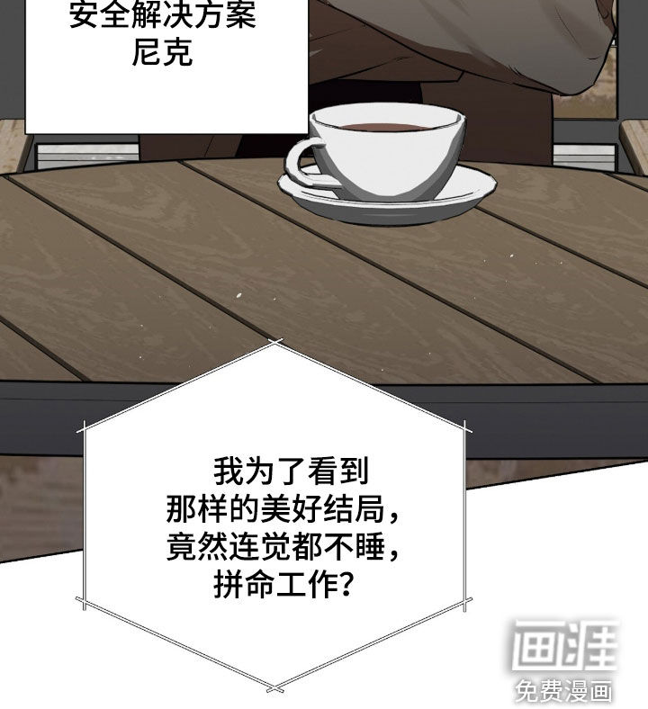 第81话15
