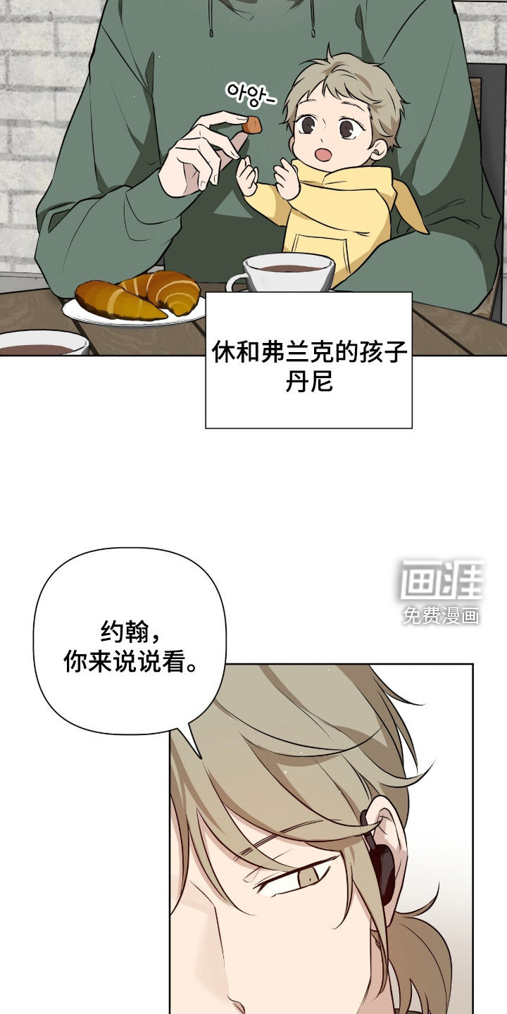 第81话8