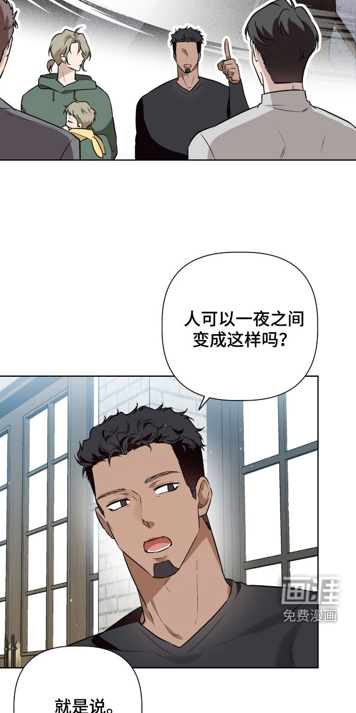 第81话27