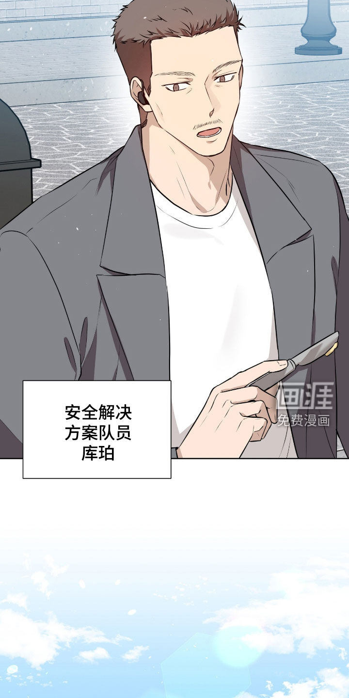 第81话1