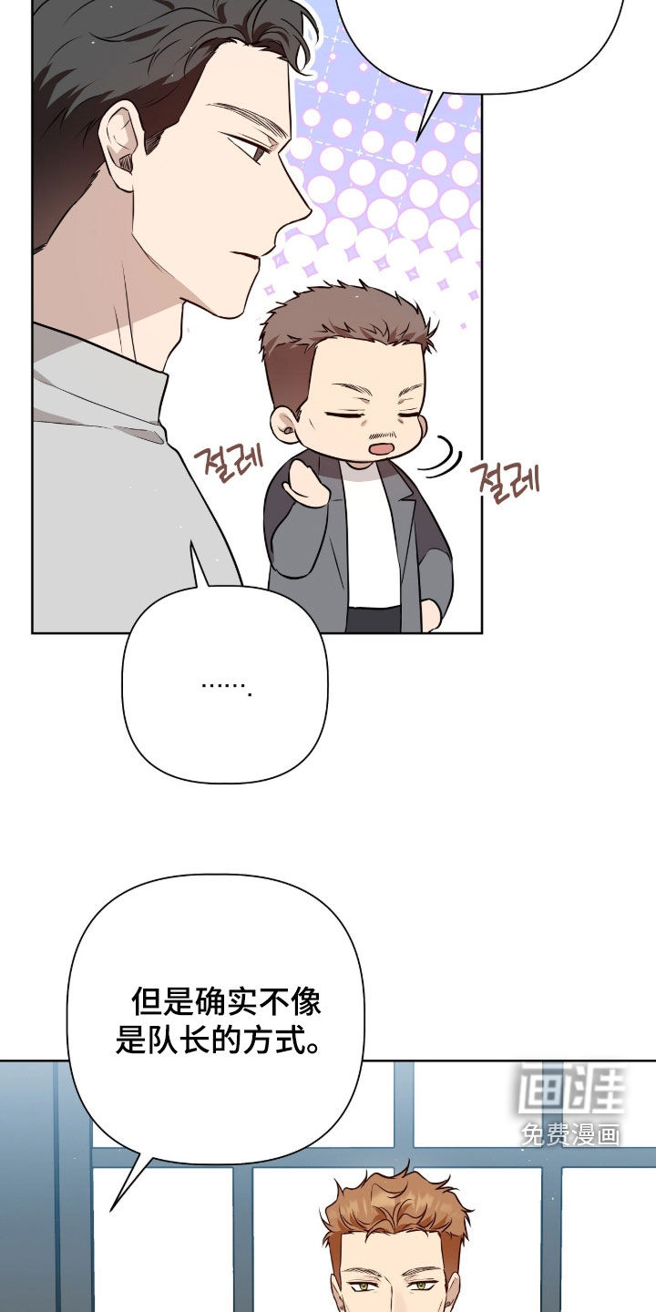 第81话22