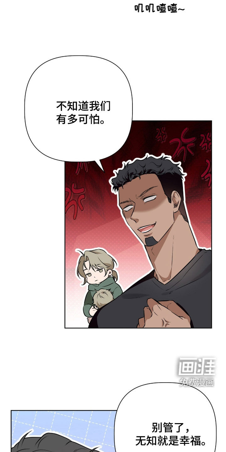 第81话21